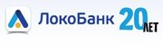 банковская гарантия КБ "ЛОКО-Банк" (ЗАО)  Санкт-Петербург