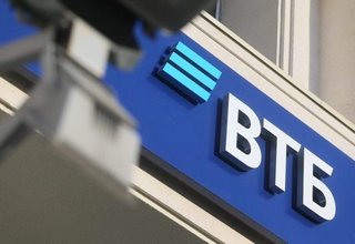 ВТБ выдает гарантии по тендерам и открывает спецсчета - онлайн