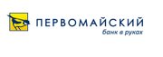 банковская гарантия Банк "Первомайский" (ПАО) Краснодар