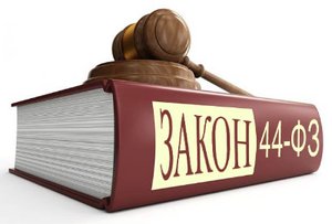требования банковской гарантии по ФЗ-44