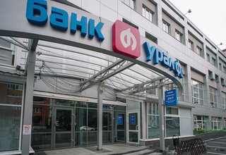 С июля банковскую гарантию в Перми можно оформить онлайн