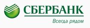 банковская гарантия ОАО "Сбербанк России"  Кировское отделение N 8612