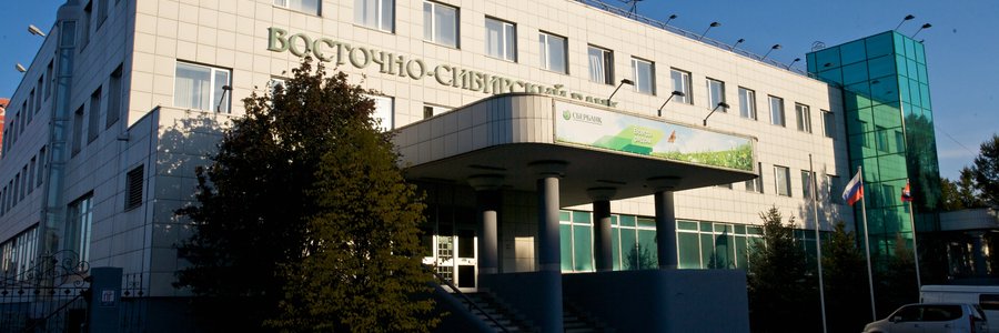 Сибирский банк: выдано более 1000 гарантий за 2015 год