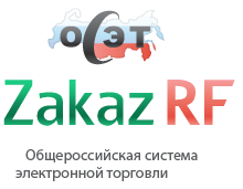Рф zakazrf ru. Zakazrf. Zakazrf логотип. Лого • Общероссийская система электронной торговли. Агентство по государственному заказу.