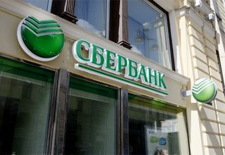 В Московской области выдана первая экспресс-гарантия Сбербанка России