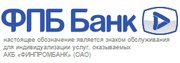 банковская гарантия АКБ "ФИНПРОМБАНК" (ОАО) АКБ "ФИНПРОМБАНК" (ОАО)
