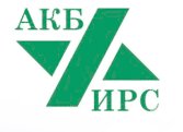 банковская гарантия АКБ "ИРС" (ЗАО) Москва
