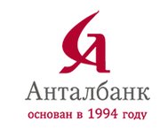 банковская гарантия КБ "Анталбанк" ООО Москва