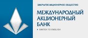 банковская гарантия ЗАО "МАБ" Москва