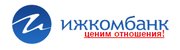 банковская гарантия АКБ "Ижкомбанк" (ПАО) Воткинск