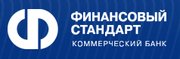 банковская гарантия КБ "Финансовый стандарт" (ООО) Новосибирск