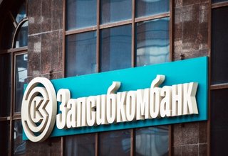 Три варианта банковских гарантий от Запсибкомбанка