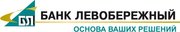 банковская гарантия Банк "Левобережный" (ОАО) Банк "Левобережный" (ОАО)