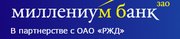 банковская гарантия "Миллениум Банк" (ЗАО) Нижний Новгород