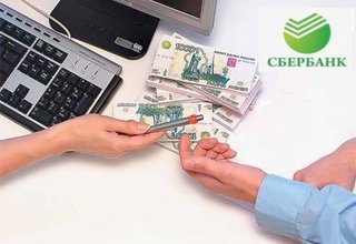 Банковские гарантии для МСБ от Сбербанка России в 2018 году: виды и особенности