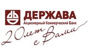 банковская гарантия АКБ "Держава" ОАО АКБ "Держава" ОАО
