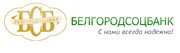 банковская гарантия ПАО УКБ "Белгородсоцбанк" Белгород