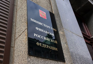 В каких банках можно оформить гарантию по налогам – список Минфина РФ