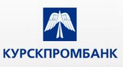 банковская гарантия ОАО "Курскпромбанк" Железногорск
