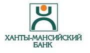 банковская гарантия ОАО ХАНТЫ-МАНСИЙСКИЙ БАНК  в г. Нижневартовске