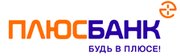 банковская гарантия ОАО "Плюс Банк" Москва