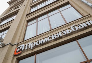 ПСБ банк выдает электронные гарантии до 1 млн руб. без отчетности