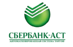 Закрытое акционерное общество «Сбербанк АСТ» 