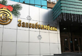 Банковская гарантия до 10 млн рублей – специальные условия Запсибкомбанка