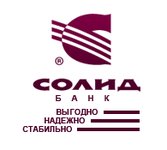 банковская гарантия ЗАО "Солид Банк" Петропавловск-Камчатский
