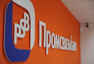 Банковские гарантии на гособоронзаказ от Промсвязьбанка