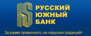 банковская гарантия ОАО КБ "РусЮгбанк" ОАО КБ "РусЮгбанк"