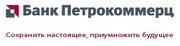 банковская гарантия ОАО Банк "Петрокоммерц"  в г. Нижнем Новгороде